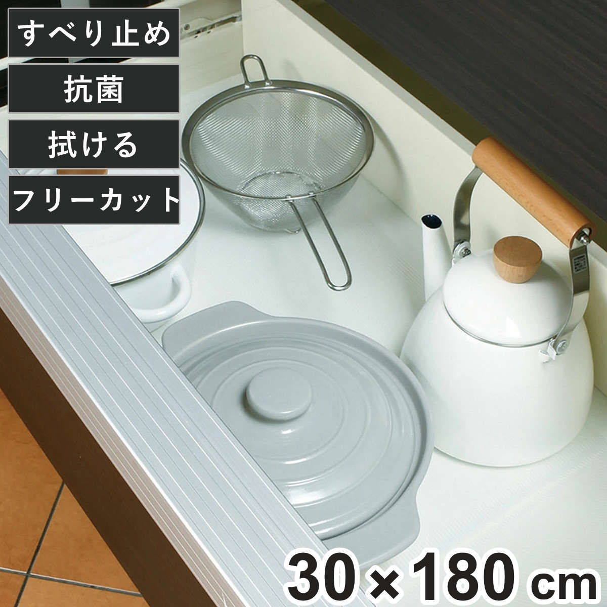抗菌食器棚！ パール金属 食器棚シート キッチンで使える抗菌すべり止めシート 30
