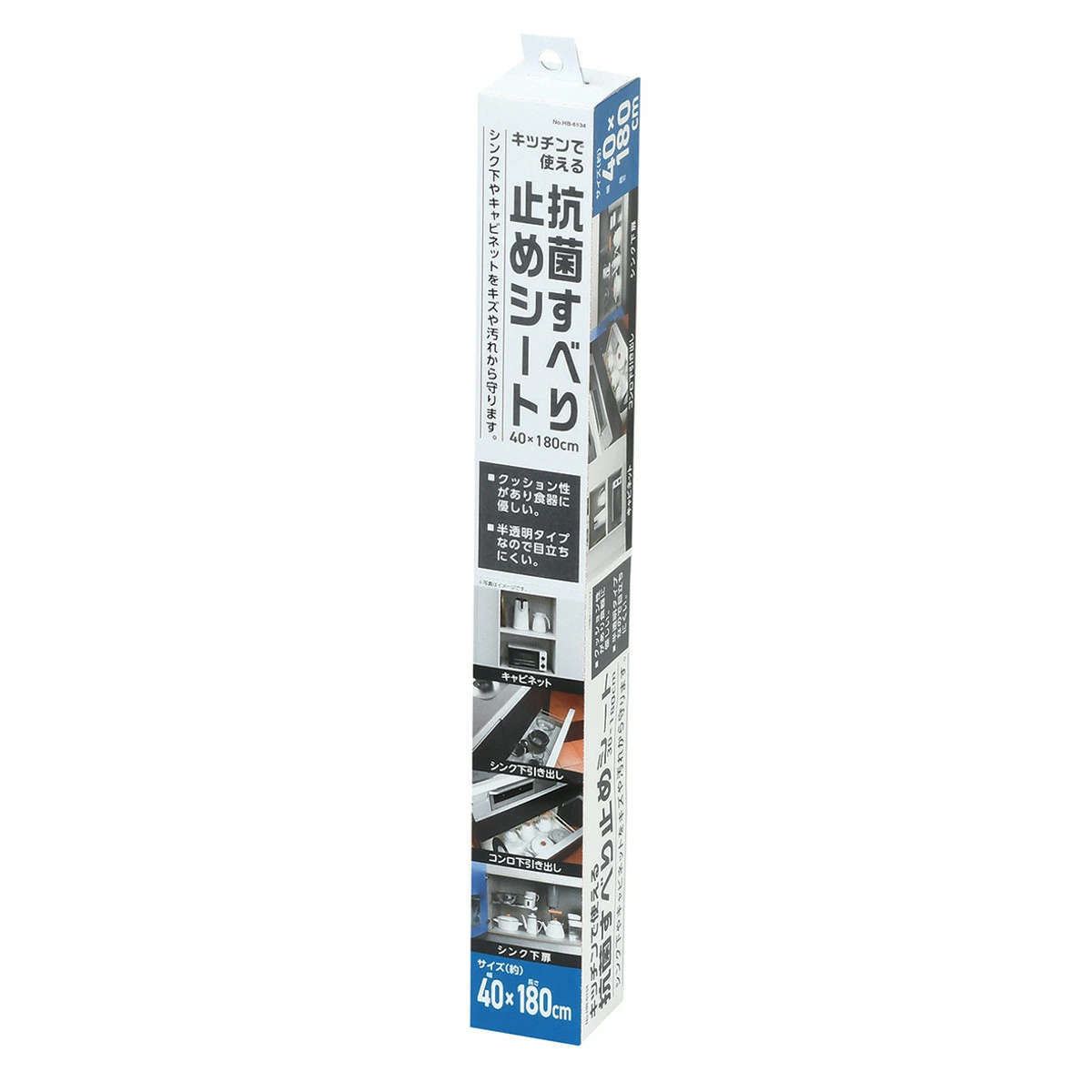 パール金属 食器棚シート キッチンで使える抗菌すべり止めシート 40