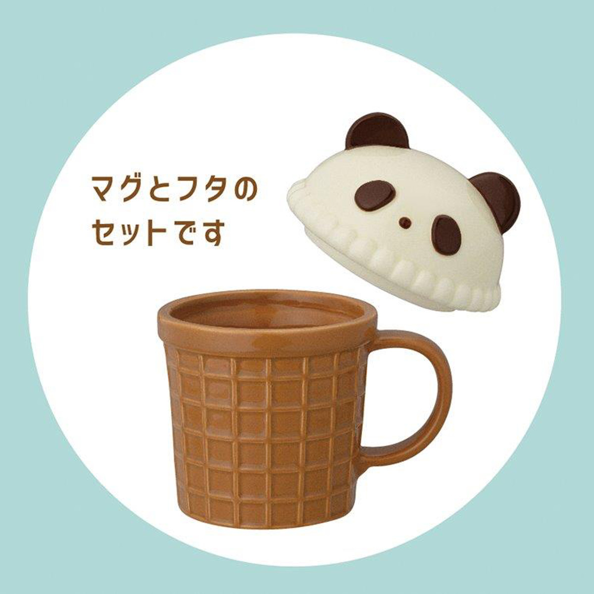 DECOLE（デコレ） マグカップ 200ml アニマルアイスマグ 陶器 （ マグ