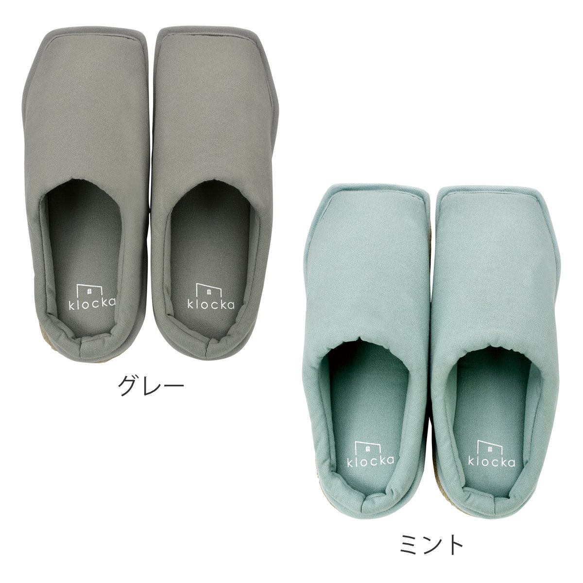 現代百貨 おそうじスリッパ Lサイズ klocka （ お掃除スリッパ