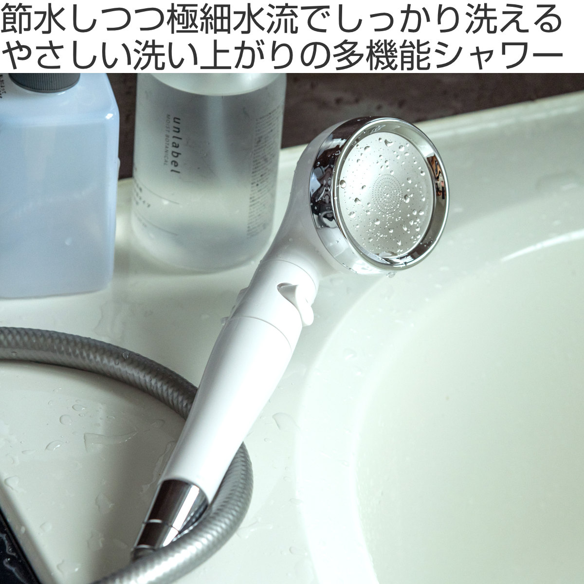 トレードワン シャワーヘッド 節水シャワーヘッドエコリフレッシュ