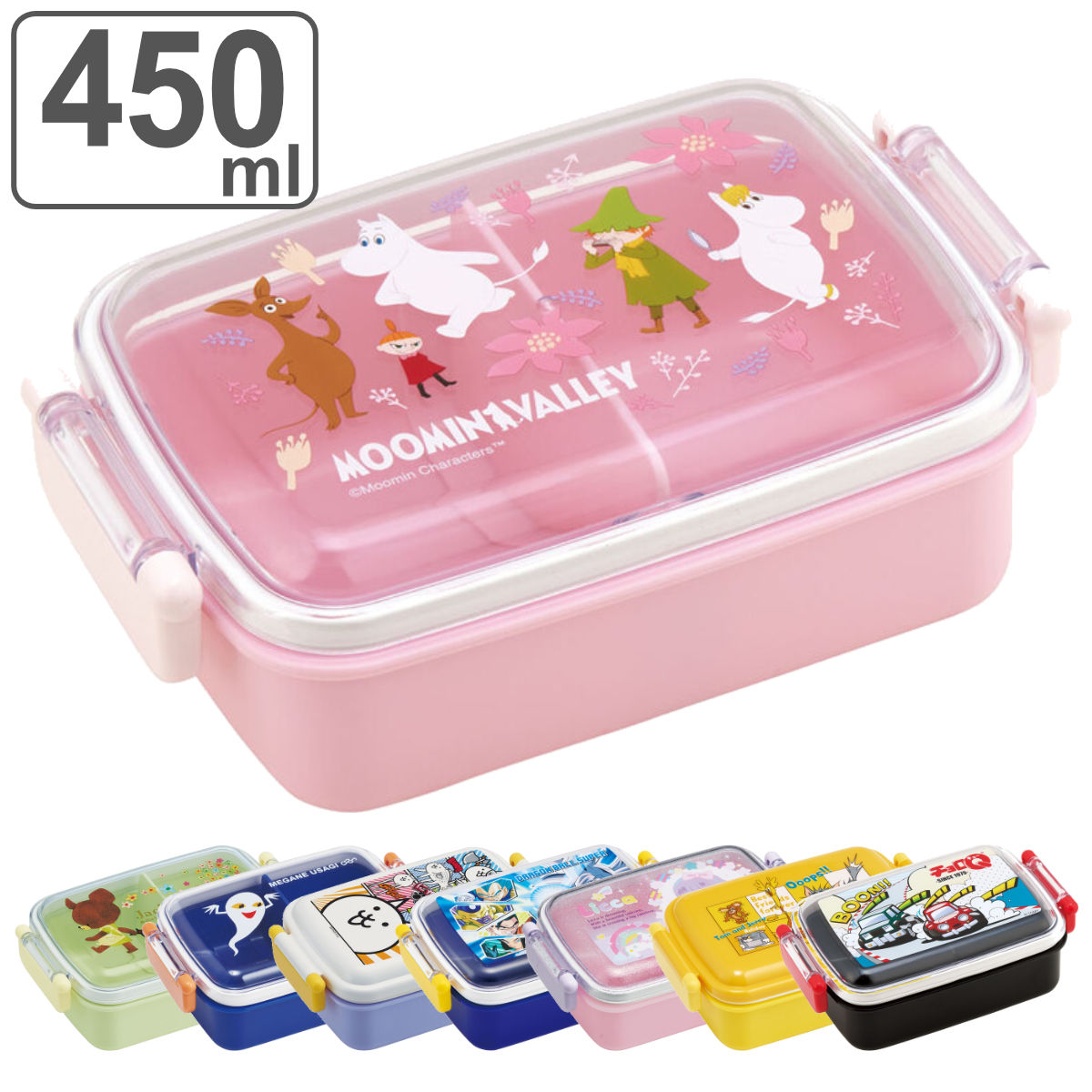 スケーター 弁当箱 抗菌ふわっとタイトランチ 1段 450ml キャラクター