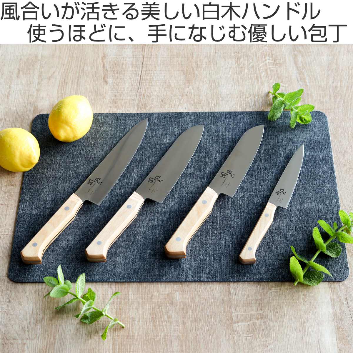 貝印 三徳包丁 16.5cm 関孫六 しらあい 日本製 （ 料理包丁 キッチン