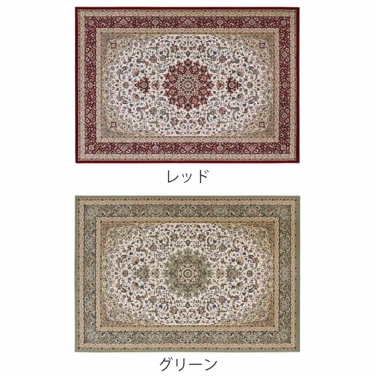 MORIYOSHI（モリヨシ） ラグ ラプソディ ウィルトン織 約200×250cm