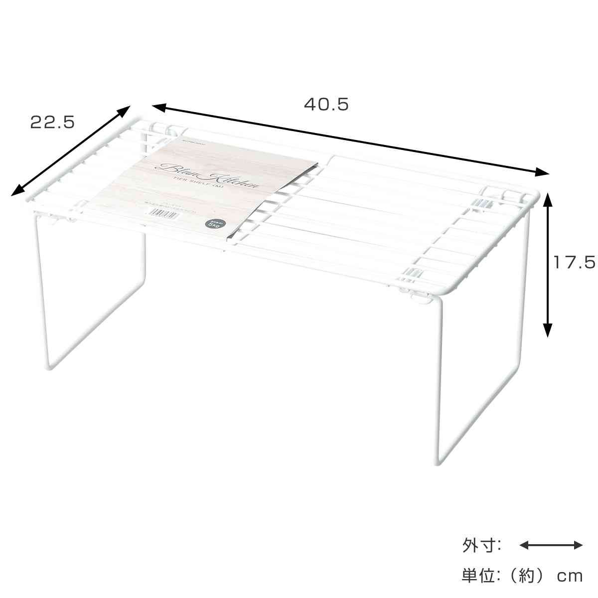キッチンラック ブランキッチン 積み重ね棚 M...の詳細画像1