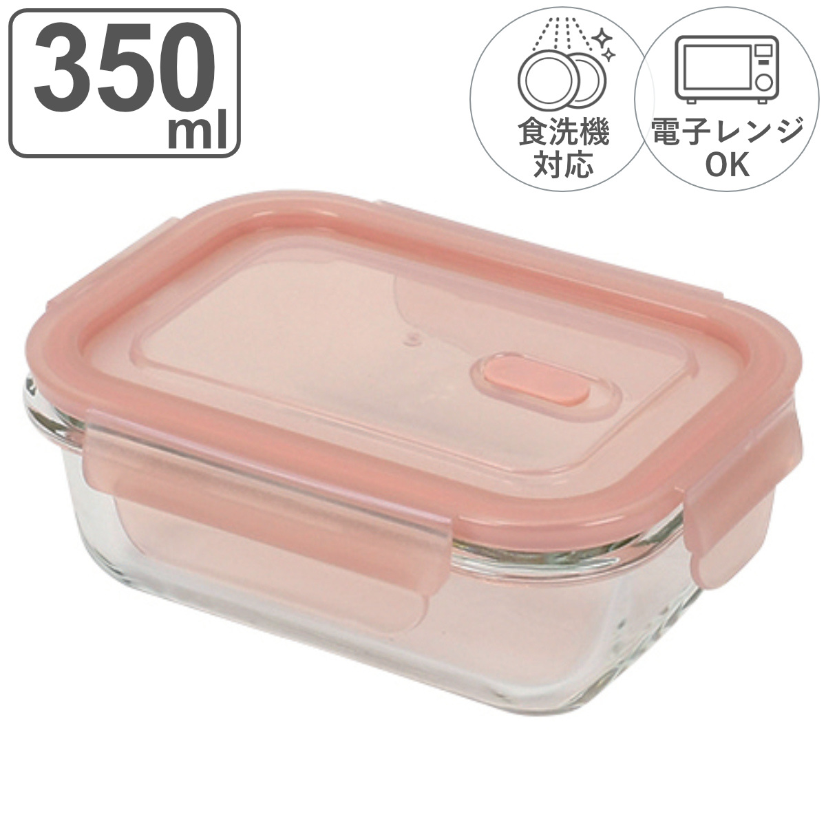 保存容器・ケース Perl パール金属 保存容器 1.3L Easy Clean 浅型密閉保存容器 L
