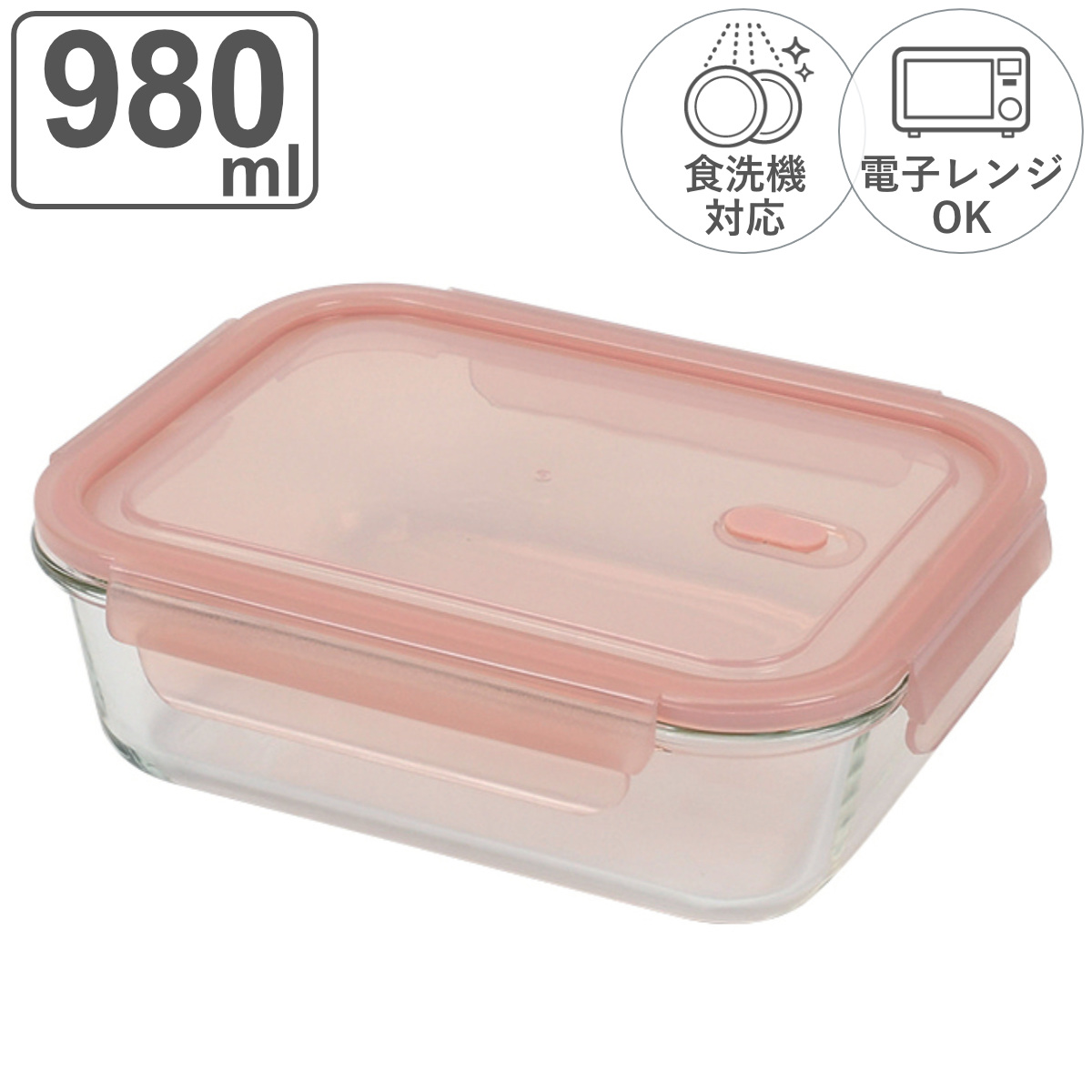 パール金属 保存容器 1.4L ディッシュプラス 耐熱ガラスバルブ付保存