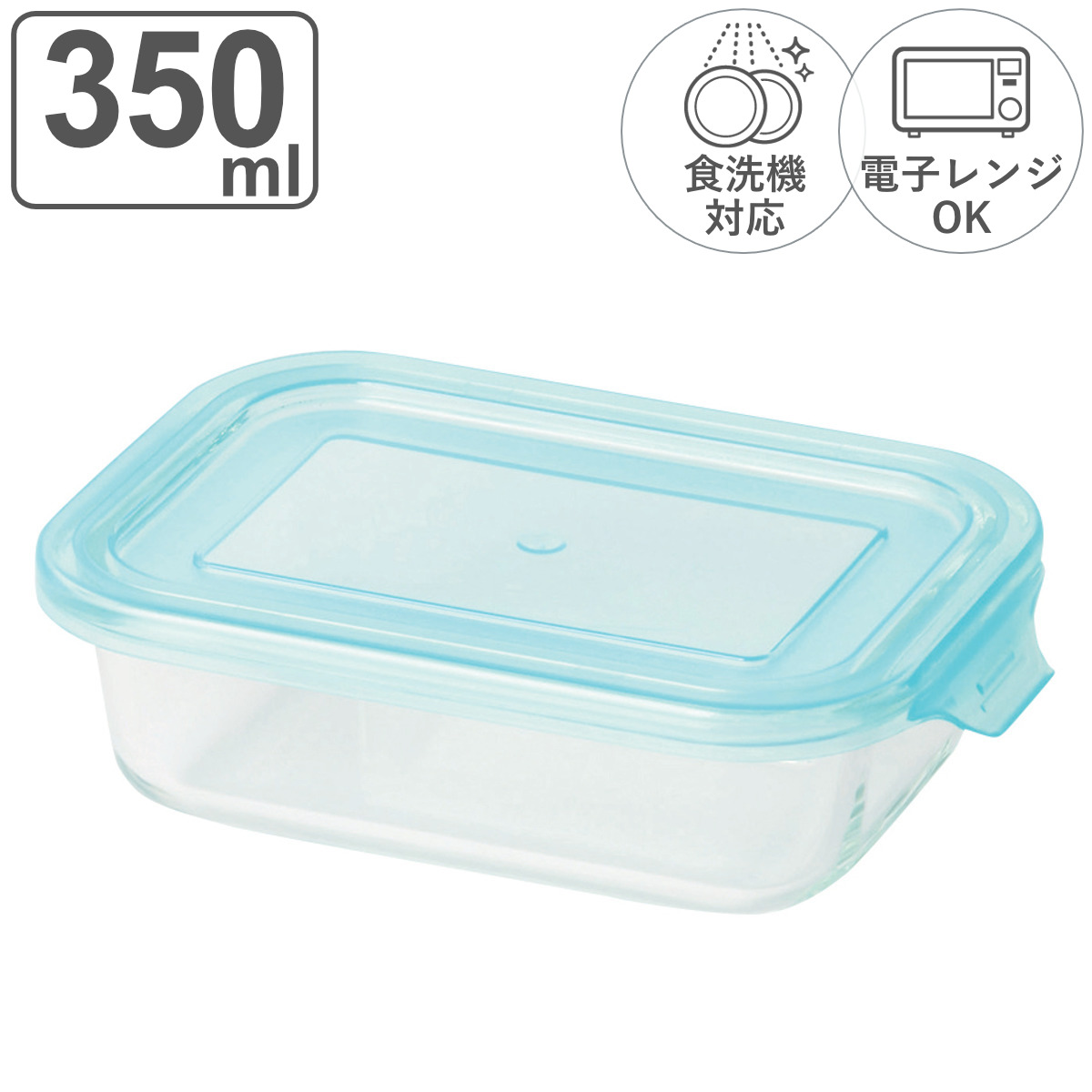 パール金属 保存容器 1.4L ルシェル 耐熱保存容器長方形 （ 耐熱保存