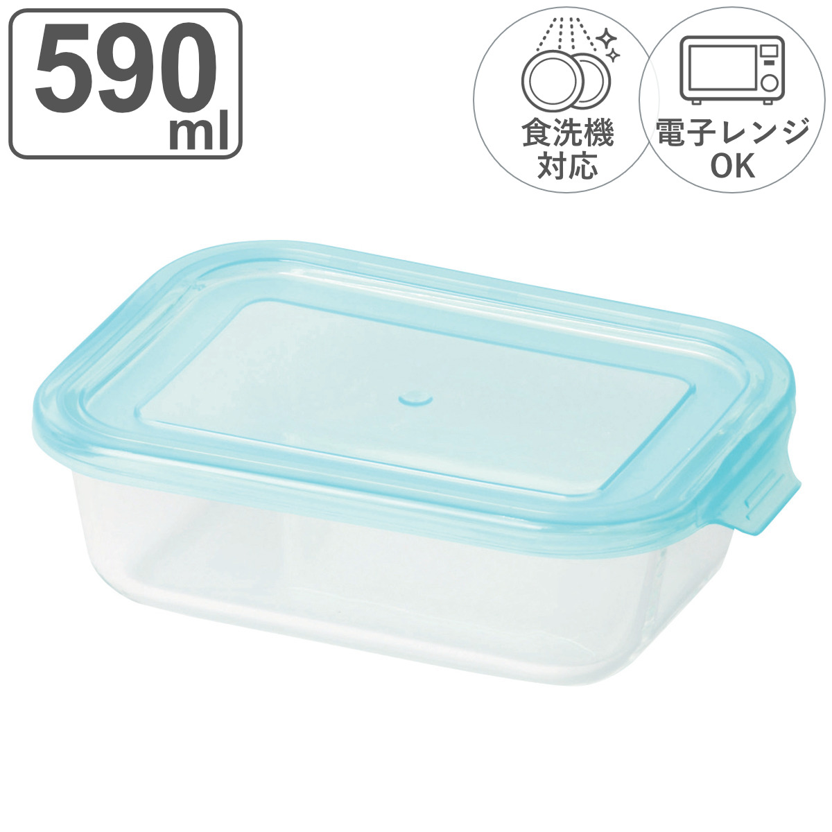 パール金属 保存容器 1.4L ルシェル 耐熱保存容器長方形 （ 耐熱保存