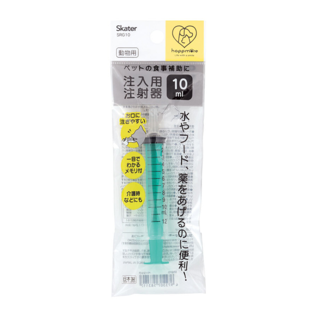 シリンジ 注入用注射器 10ml グリーン 老...の詳細画像1