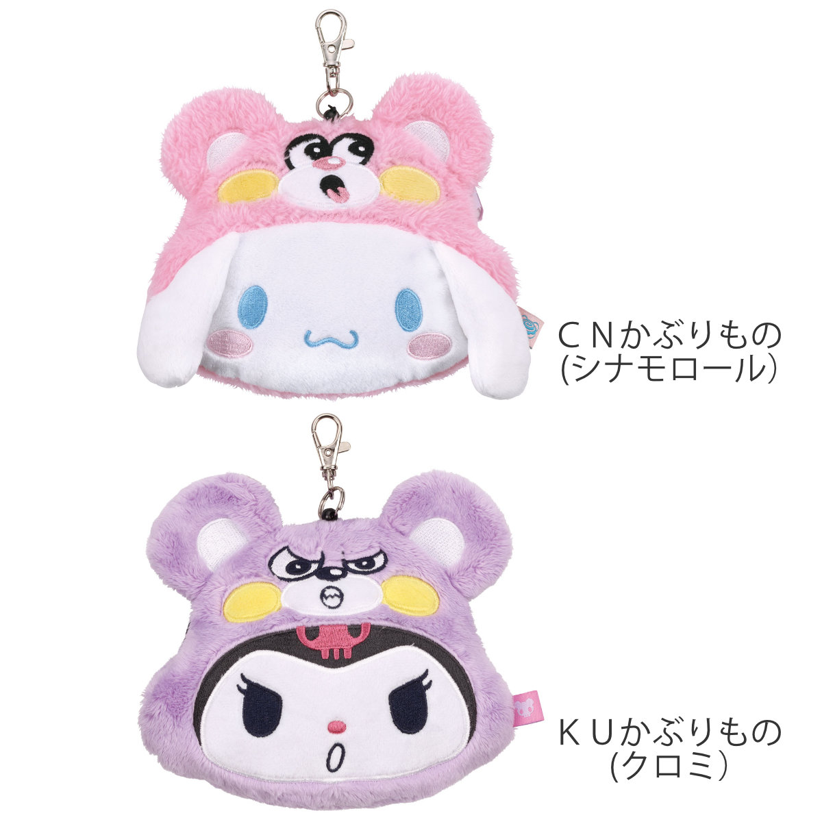 スケーター パスケース リールパスケース キャラクター 定期入れ 落ち