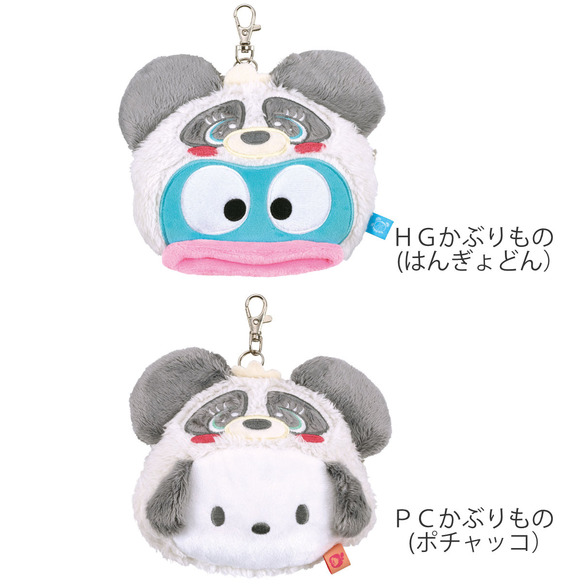 スケーター パスケース リールパスケース キャラクター 定期入れ 落ち