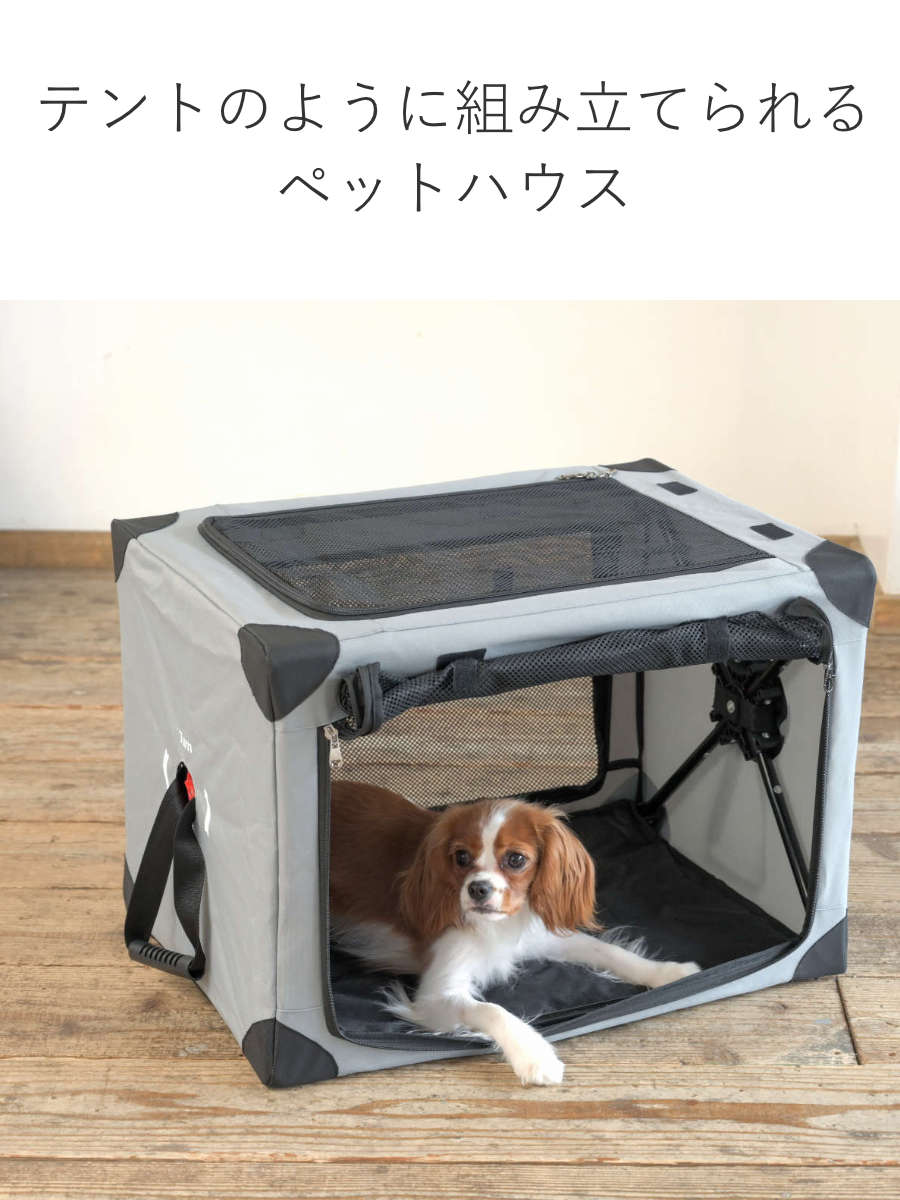 ペットキャリー 折りたたみ 簡単 ペットクレートワンタッチ S バッグ