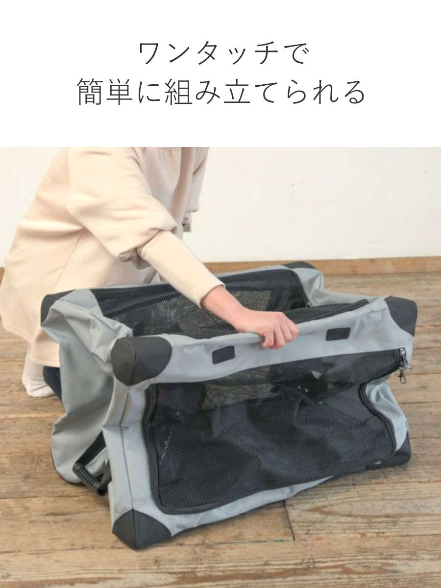 ペットキャリー 折りたたみ 簡単 ペットクレートワンタッチ S バッグ