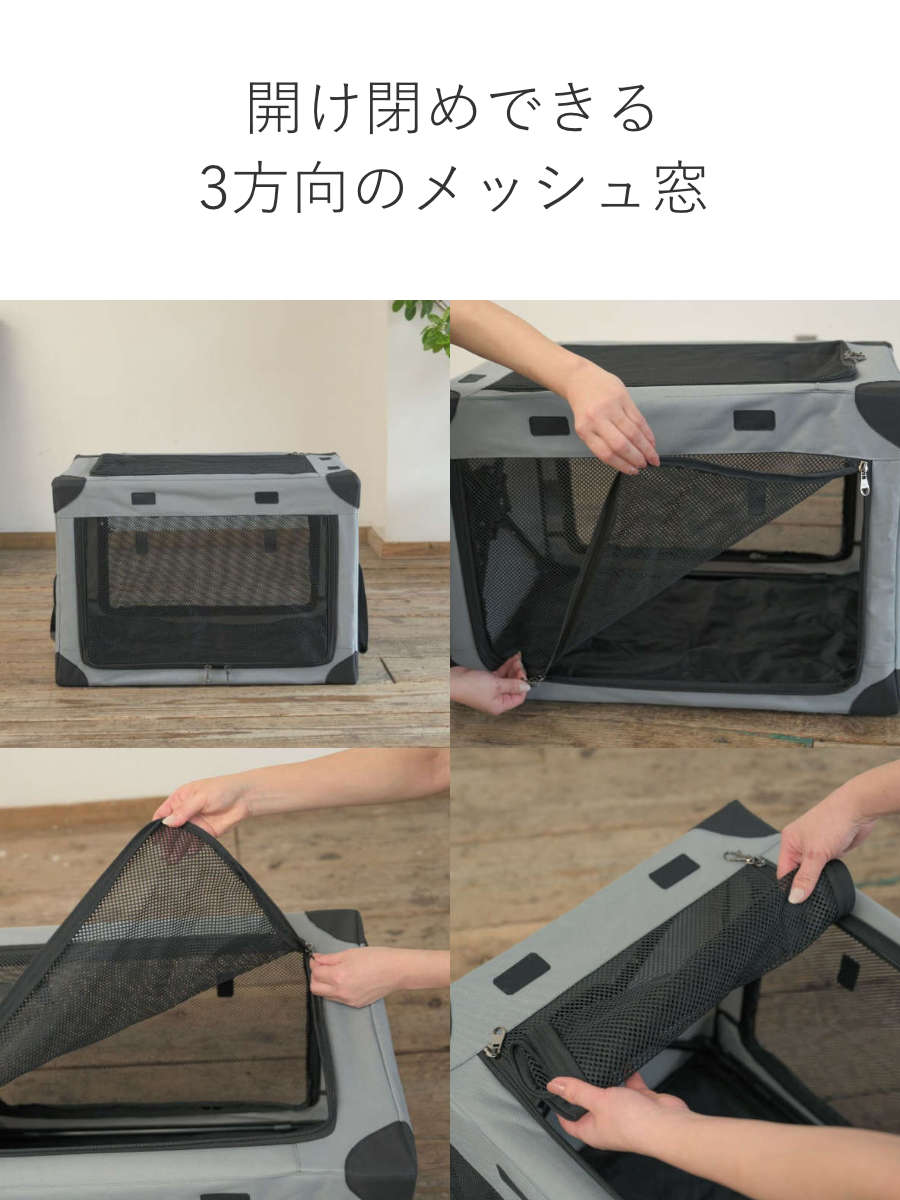 ペットキャリー 折りたたみ 簡単 ペットクレートワンタッチ S バッグ