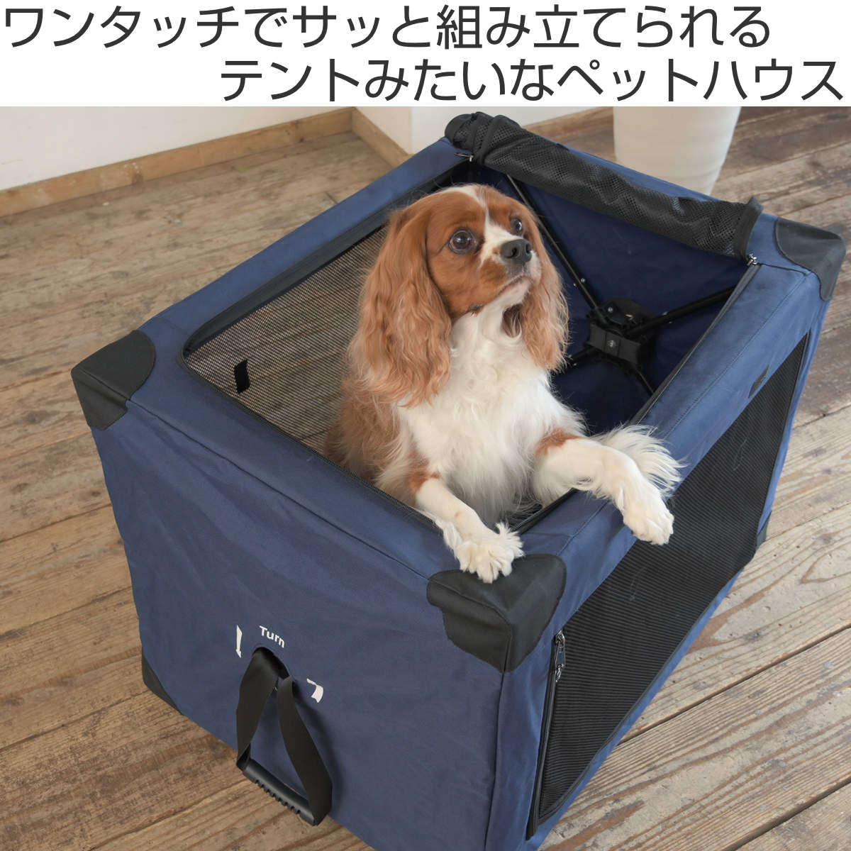 ペットキャリー 折りたたみ 簡単 ペットクレートワンタッチ M バッグ