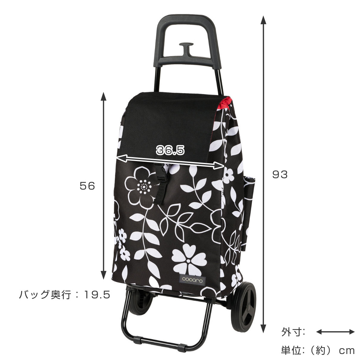 ネイビー花柄ショッピングカート 特典付き ショッピングカート cocoro 花柄 折りたたみ おしゃれ 大容量