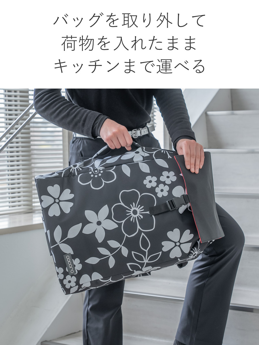 花柄バック付きショッピングカート 特典付き ショッピングカート cocoro 花柄 折りたたみ おしゃれ 大容量