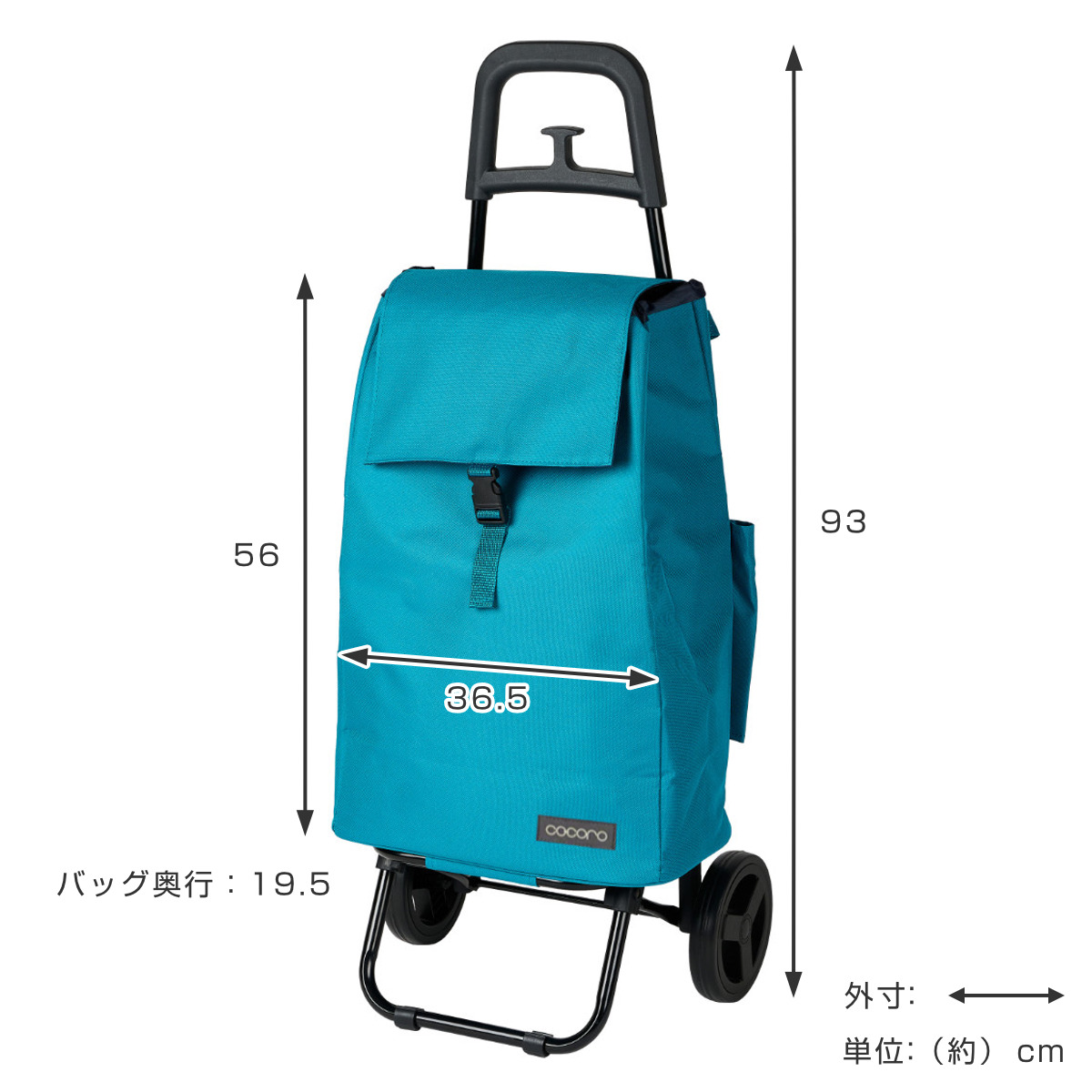 特典付き ショッピングカート cocoro カートセット 無地 折りたたみ 大