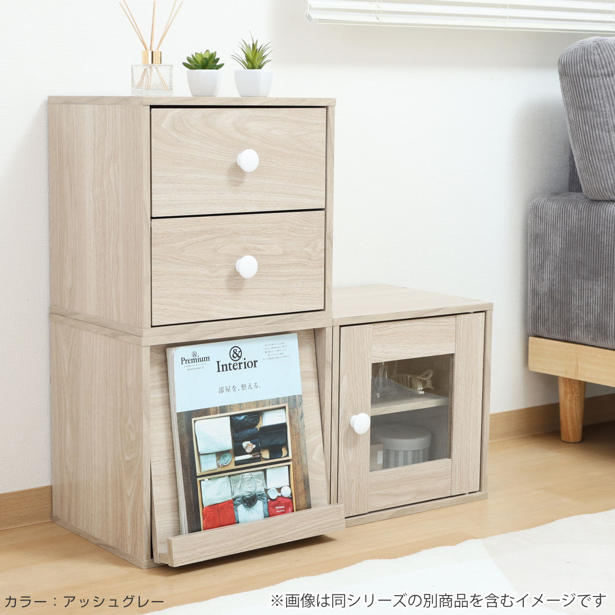 不二貿易（Fuji Boeki） カラーボックス 幅34.5cm フラップ扉 キューブ
