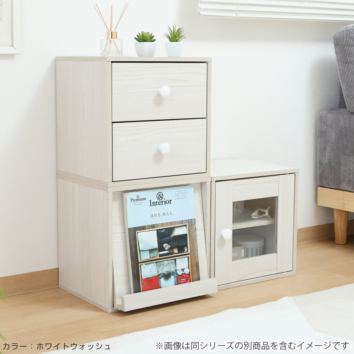 ハンドメイド　カラーボックス風ラック・棚　オーダー受け付けます 不二貿易（Fuji Boeki） カラーボックス 幅34.5cm 棚付き キューブ型