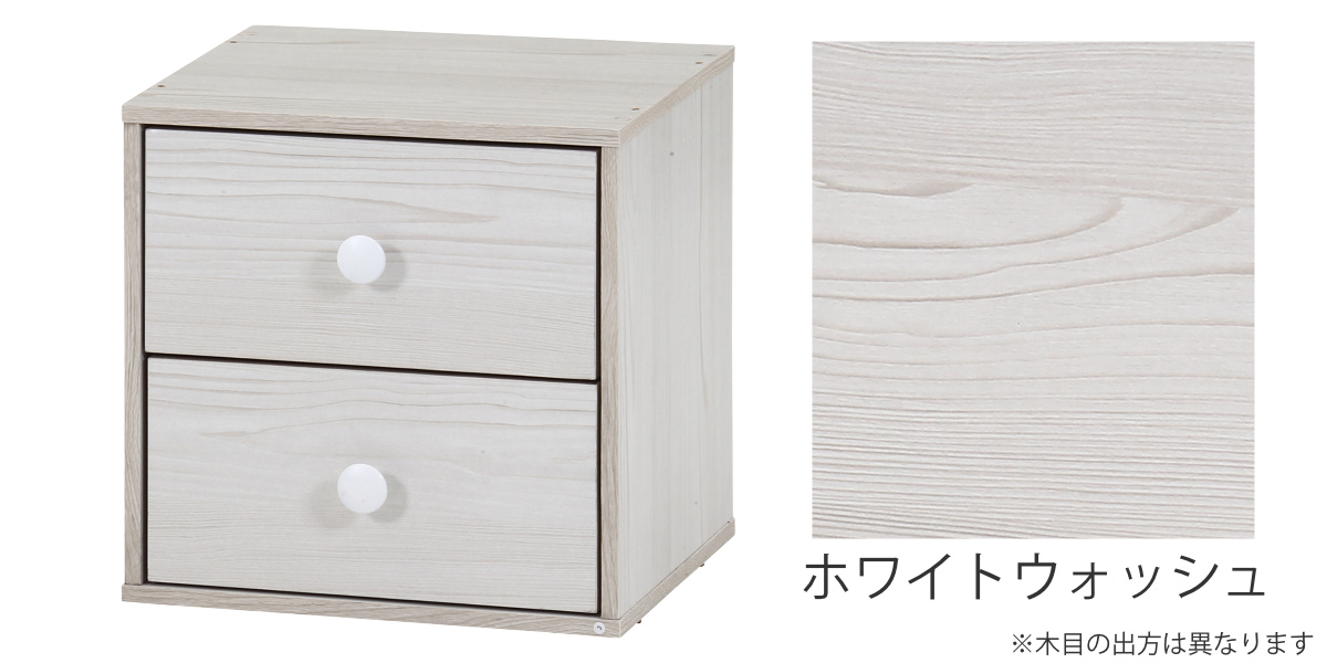 不二貿易（Fuji Boeki） カラーボックス 幅34.5cm 引き出しタイプ