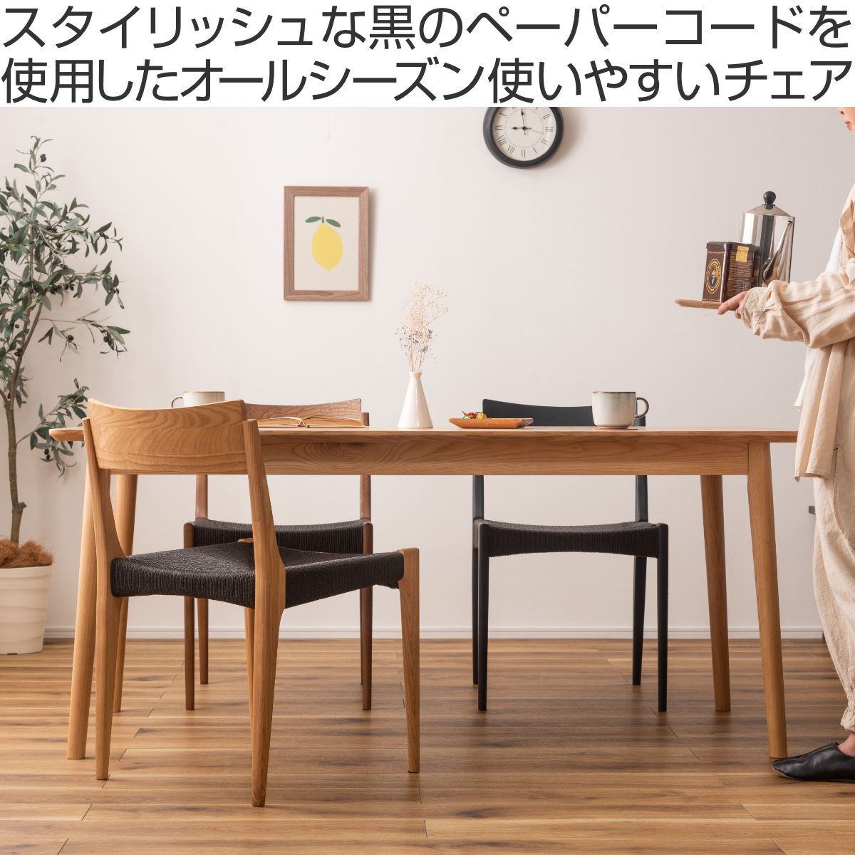東谷 ダイニングチェア 2脚セット 疲れにくい 背もたれ 持ち運び簡単