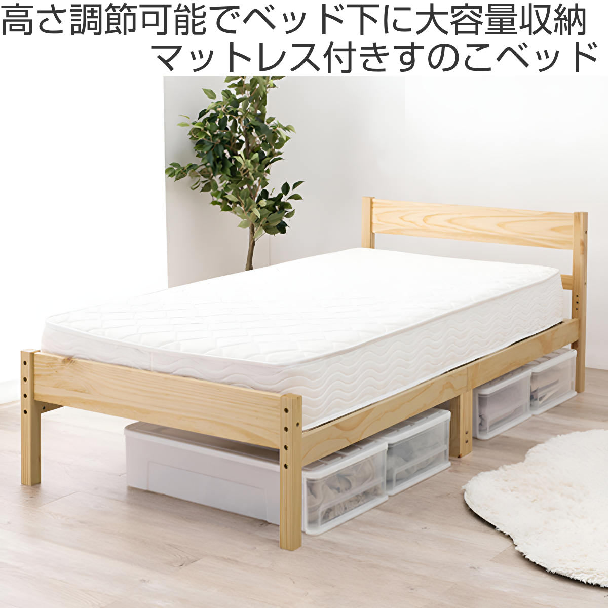 HAGiHARA（萩原） シングルベッド ポケットコイルマットレスセット
