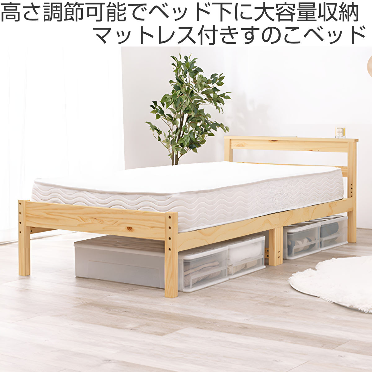 HAGiHARA（萩原） シングルベッド ポケットコイルマットレスセット 