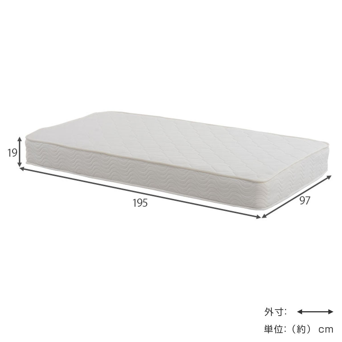 HAGiHARA（萩原） シングルベッド ポケットコイルマットレスセット