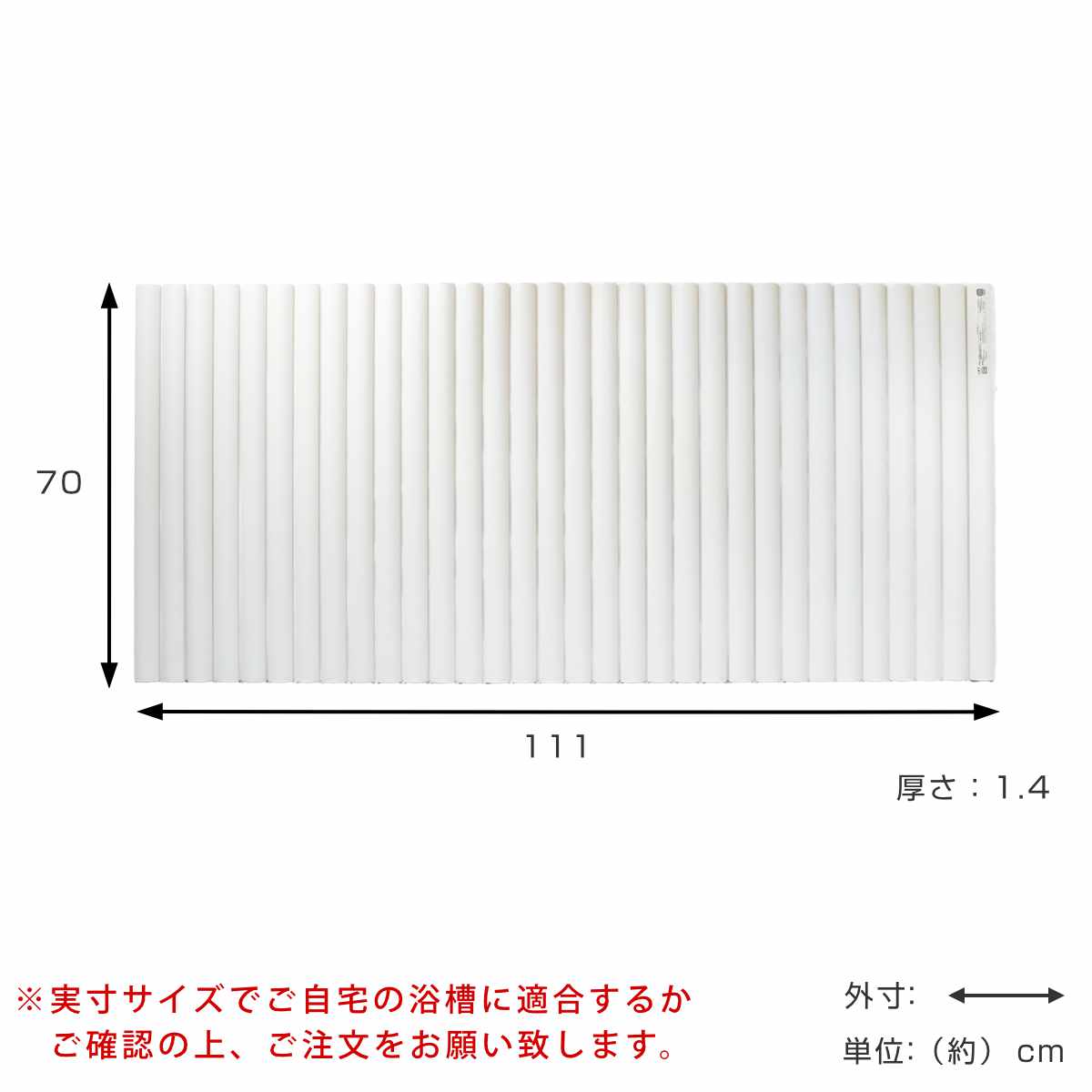 風呂ふた シャッター M-11 70×110cm 用 お手入れ簡単 （ 風呂蓋 風呂