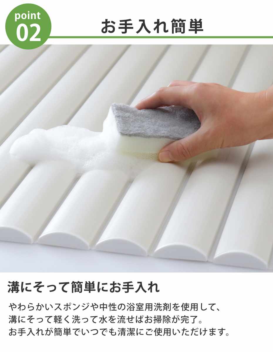 風呂ふた シャッター L-16 75×160cm 用 実寸75×161.5cm お手入れ簡単