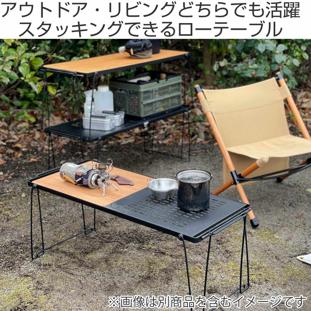 テーブル 折りたたみ スタッキングテーブル コンビ Stera Stacking Table アウトドア （ 折りたたみテーブル アウトドアテーブル  レジャーテーブル ）