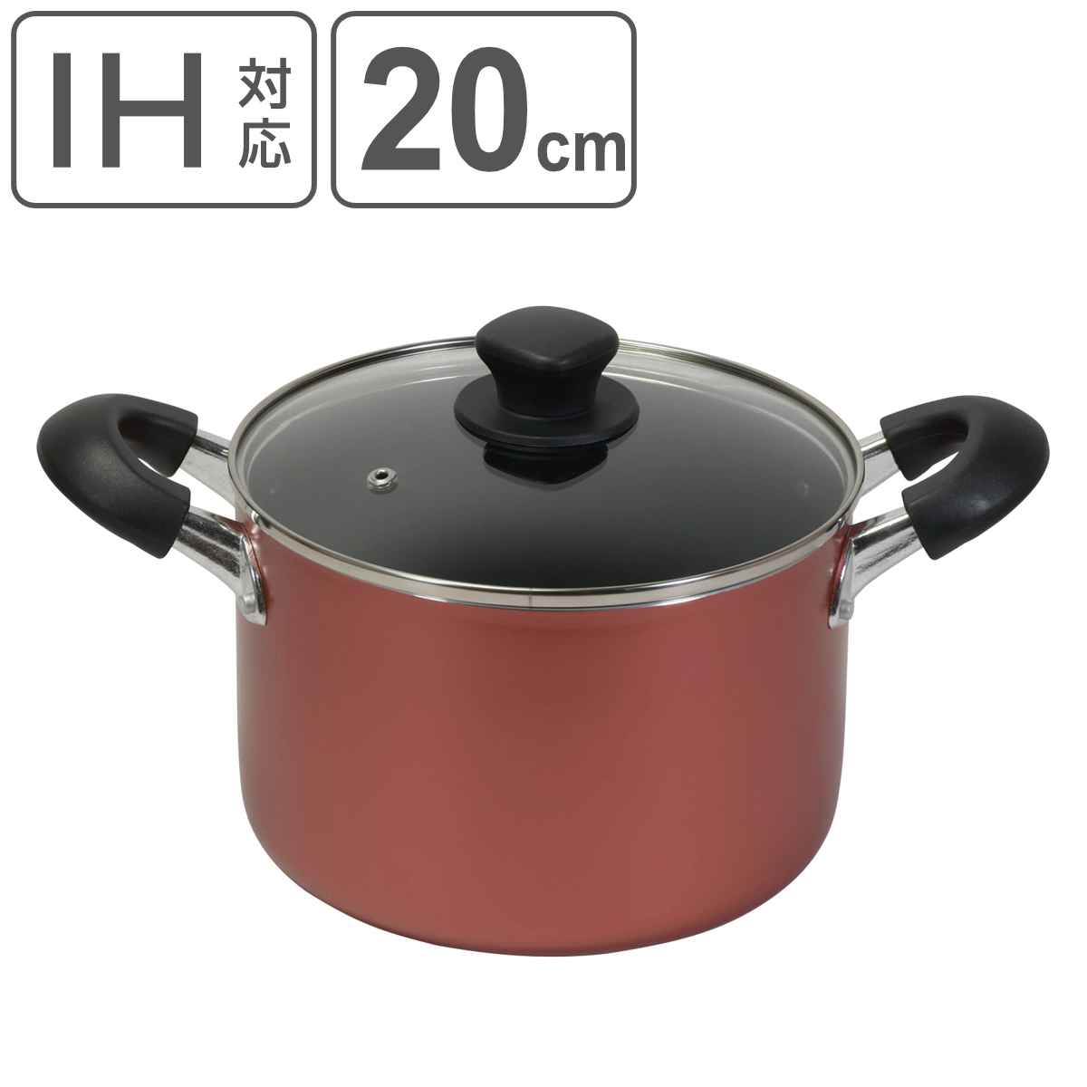 売れ筋新商品 パール金属 ガス （ 旨味 ガラス蓋付き IH対応 深型 20cm 両手鍋 調理器具