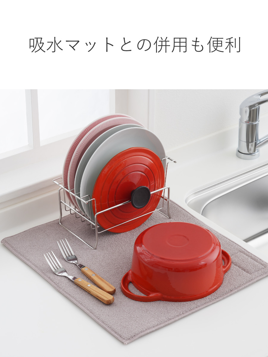 ヨシカワ 水切りラック to Unify ユニファイ お皿の水切り 中皿用