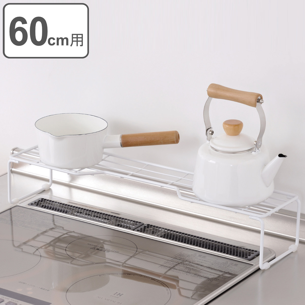 キッチンラック パール金属 コンロ奥ラック ブランキッチン 幅60cm用 （ コンロラック