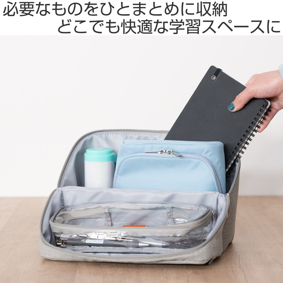 SONiC（ソニック） 勉強バッグ 収納 リビガク バッグ ぐるっと開く 