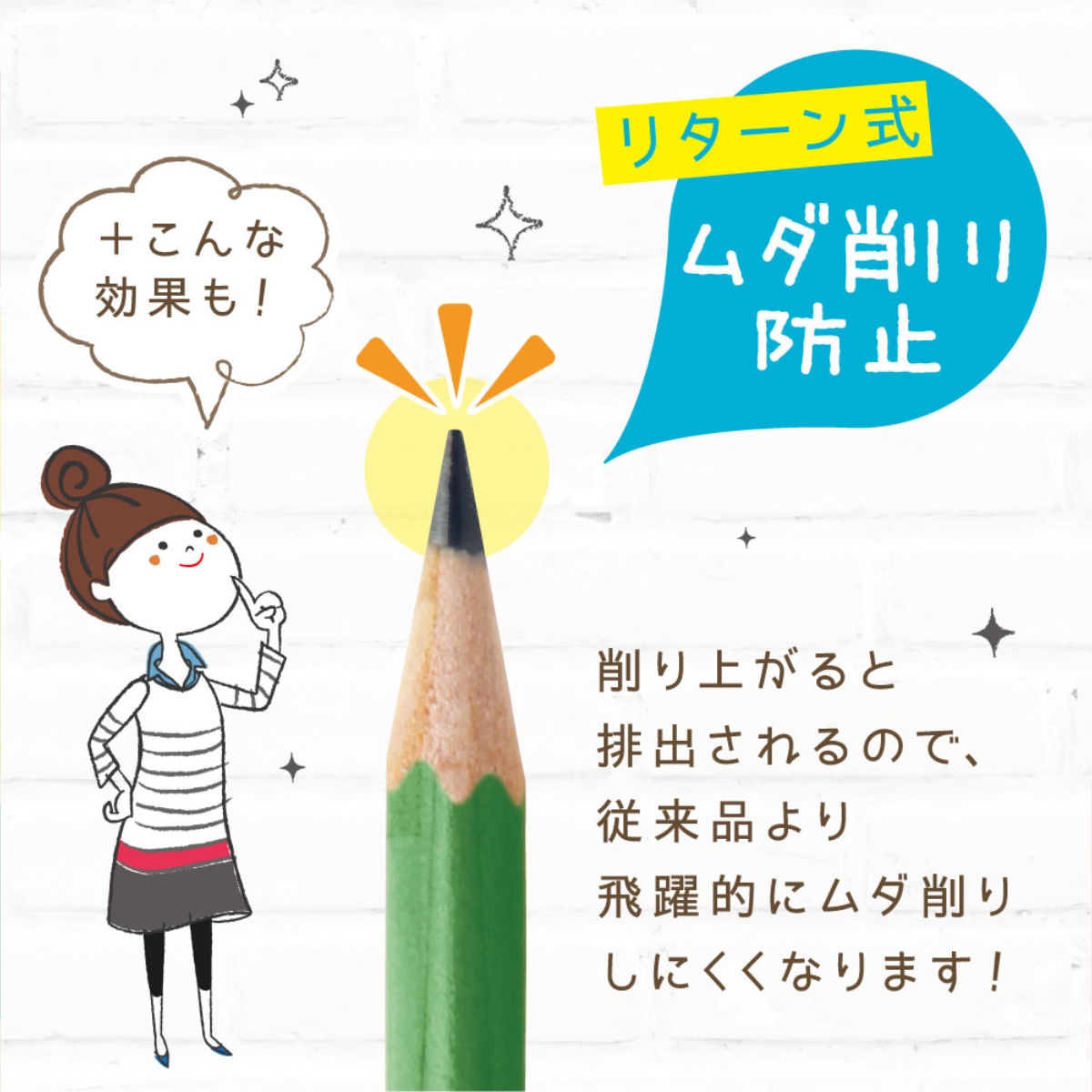 Amazon | デッドストック コーリン鉛筆 えんぴつけずり バックス