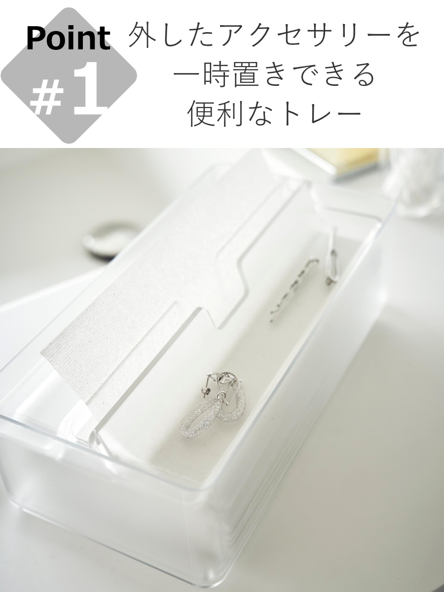 山崎実業 smart トレー蓋付きペーパータオルケース スマート クリア （ 4903208031264 スマートシリーズ ティッシュケース ティッシュボックス ） | 山崎実業 | 03