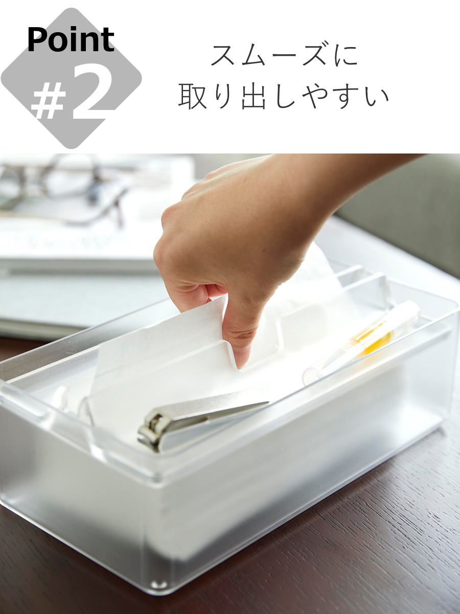 山崎実業 smart トレー蓋付きペーパータオルケース スマート クリア （ 4903208031264 スマートシリーズ ティッシュケース ティッシュボックス ） | 山崎実業 | 04