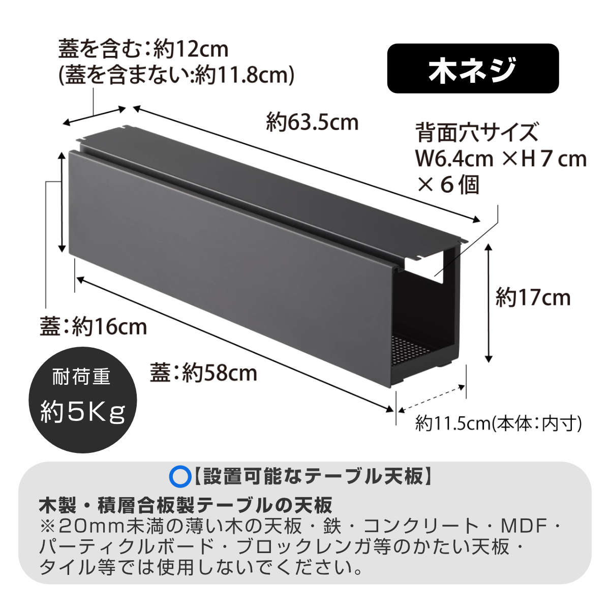 山崎実業 tower デスク下天板ケーブルラッ...の詳細画像3