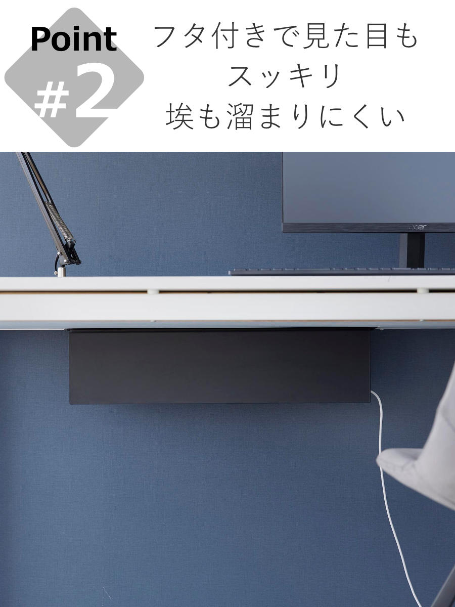 山崎実業 tower デスク下天板ケーブルラッ...の詳細画像5