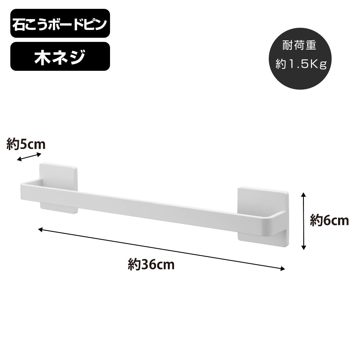 こう 專用 Plate(山崎実業) 山崎実業 plate 石こうボード壁対応タオルハンガー