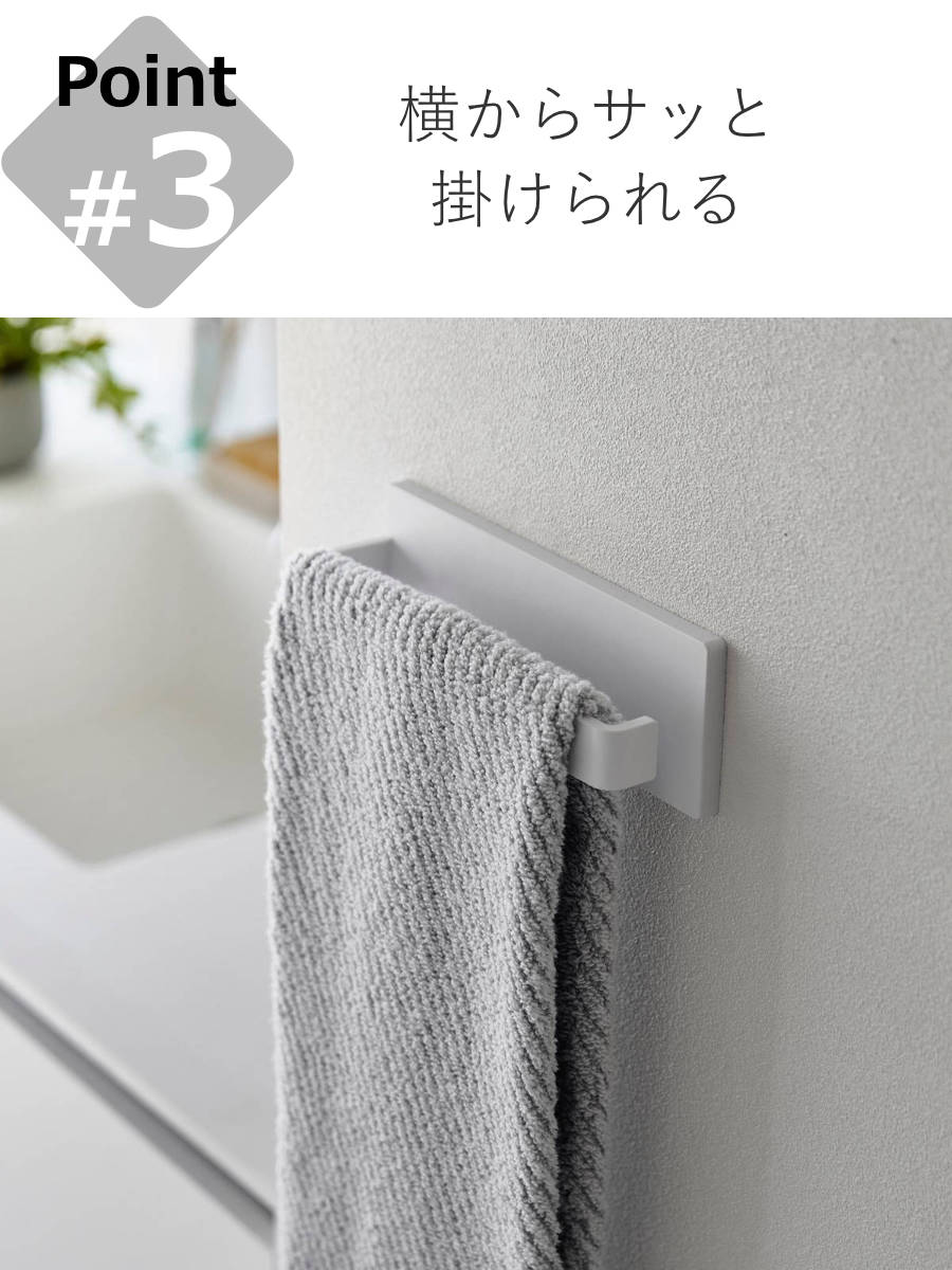 Plate(山崎実業) 山崎実業 plate 石こうボード壁対応タオル