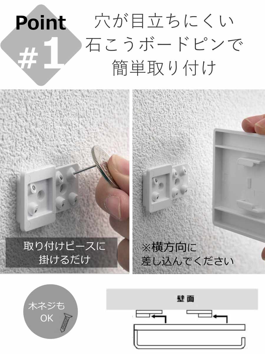 Plate(山崎実業) 山崎実業 plate 石こうボード壁対応タオルハンガー