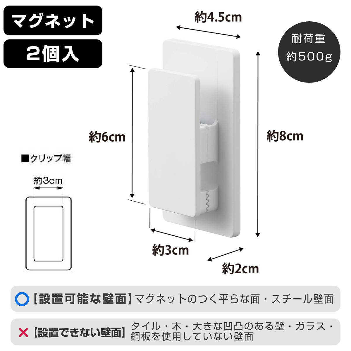 山崎実業 tower マグネットクリップ タワ...の詳細画像3