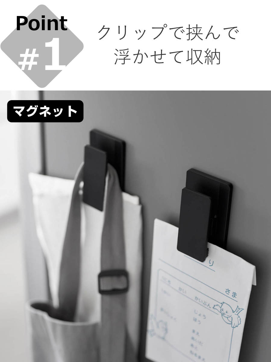 山崎実業 tower マグネットクリップ タワ...の詳細画像5