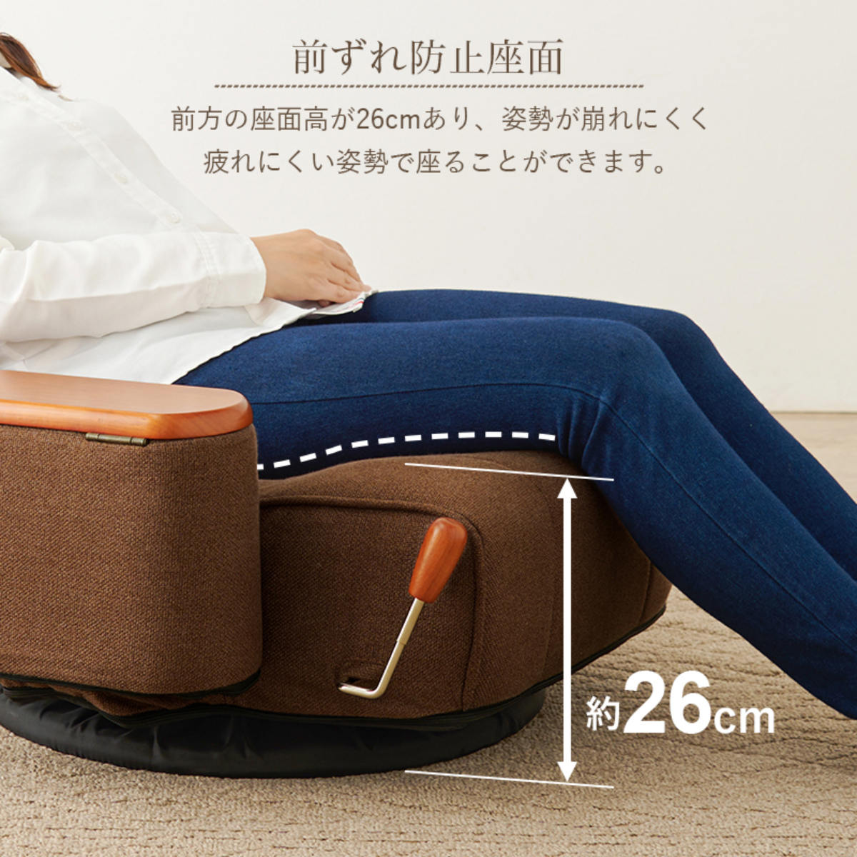 未使用品‼　萩原　肘付リクライニング座イス HAGiHARA（萩原） 座椅子 おしゃれ 腰痛 コンパクト 肘掛け 回転
