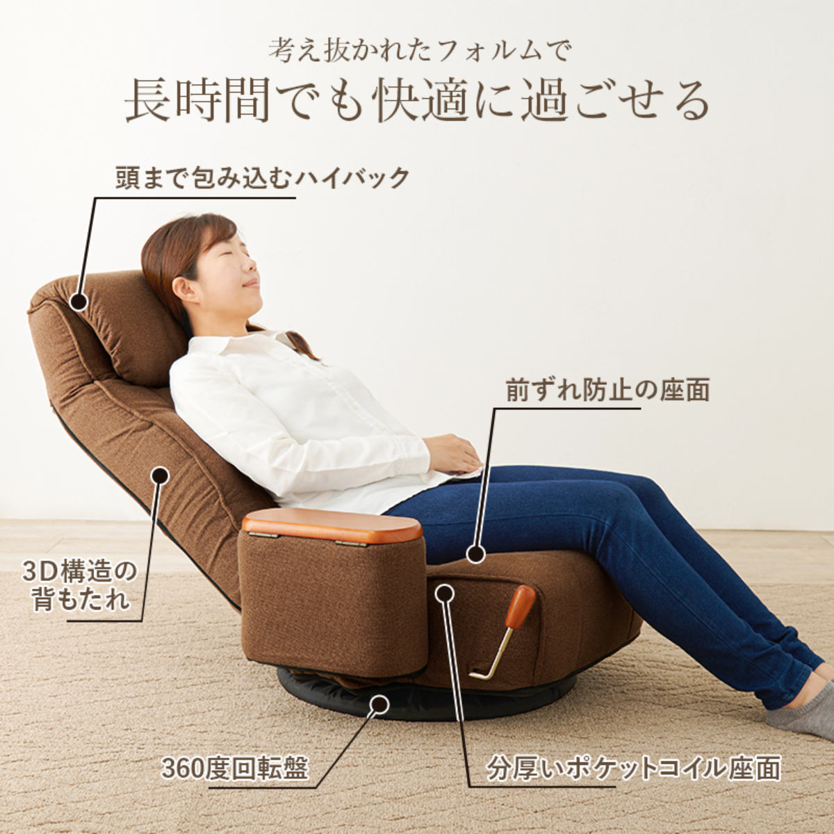 HAGiHARA（萩原） 座椅子 おしゃれ 腰痛 コンパクト 肘掛け 回転
