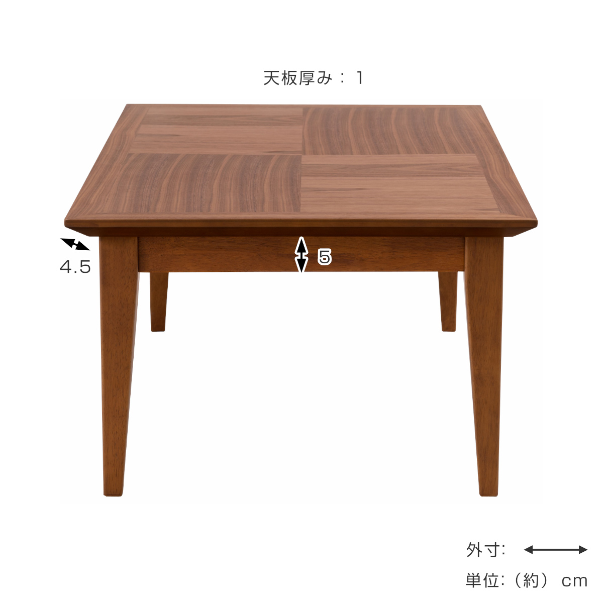 東谷 こたつ テーブル おしゃれ 長方形 シンプル 木目 （ 幅 100cm